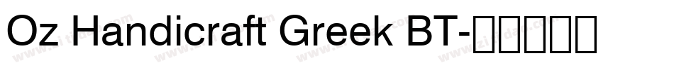 Oz Handicraft Greek BT字体转换